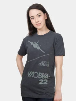 Catch-22 (Russian Edition) Unisex T-Shirt